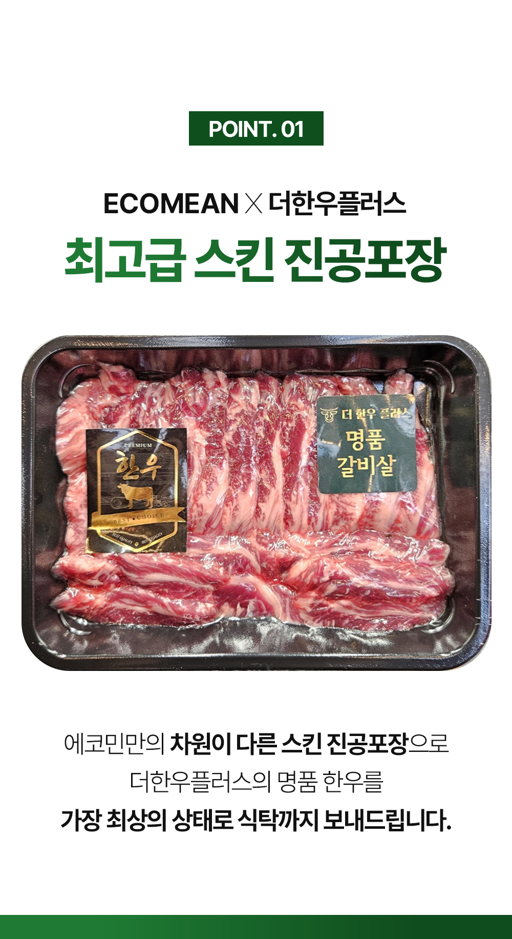 1750810515_7.png