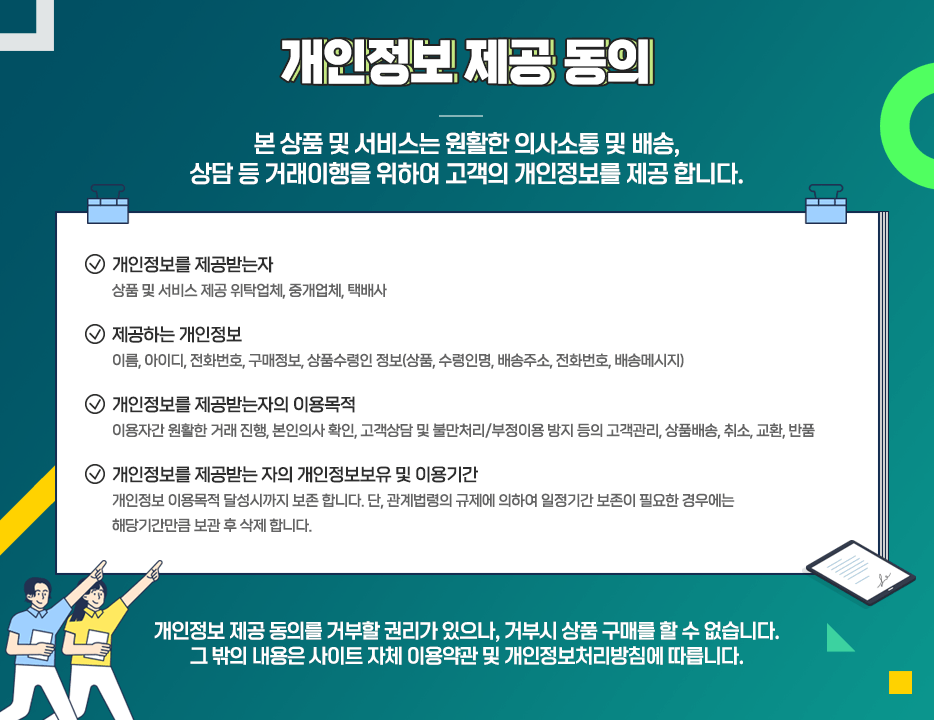 1750810517_2.png