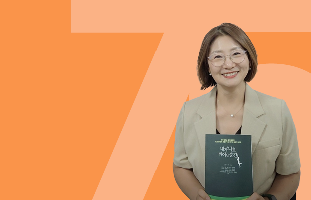 김미경