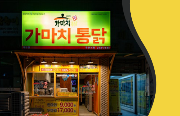 윤석미