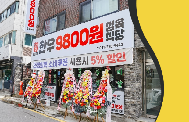박병준