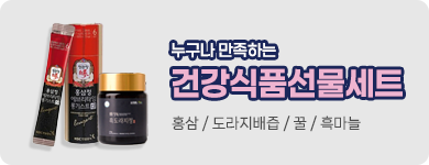 판촉·기념품 기획전 2