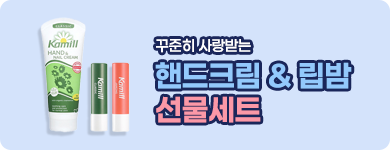 판촉·기념품 기획전 3