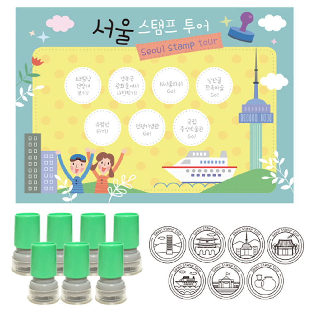 여행스탬프-서울투어(스탬프판10장+스탬프7개)