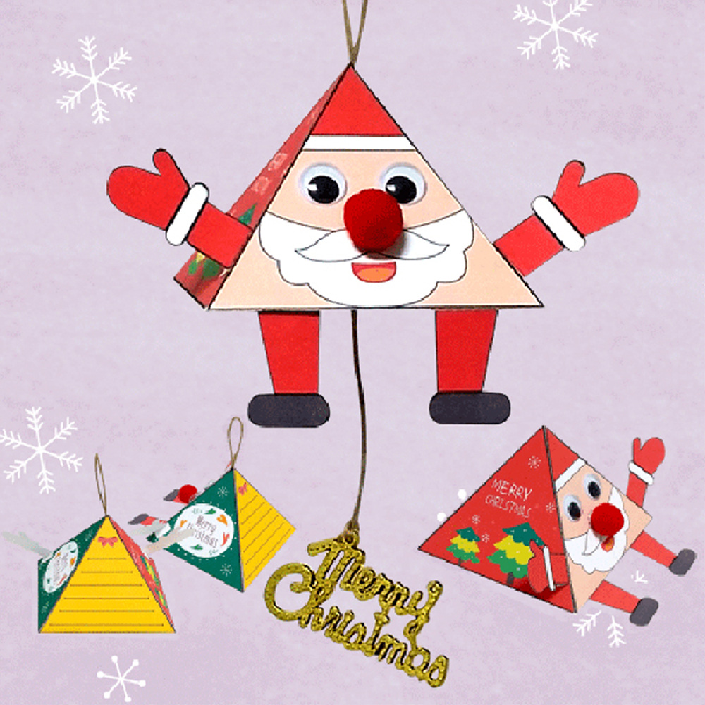 삼각모빌 만들기 - 크리스마스 산타 카드 만들기
