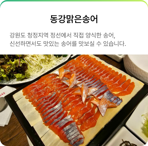 손명희