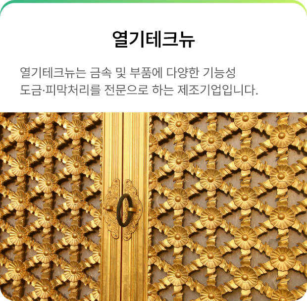 이수환