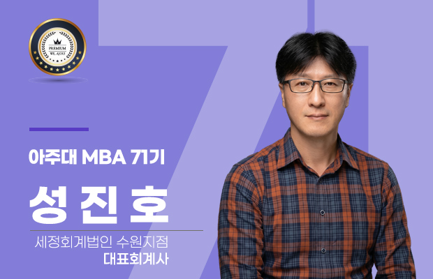 성진호