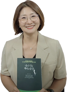 김미경
